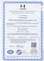 ISO9001证书英文版.jpg